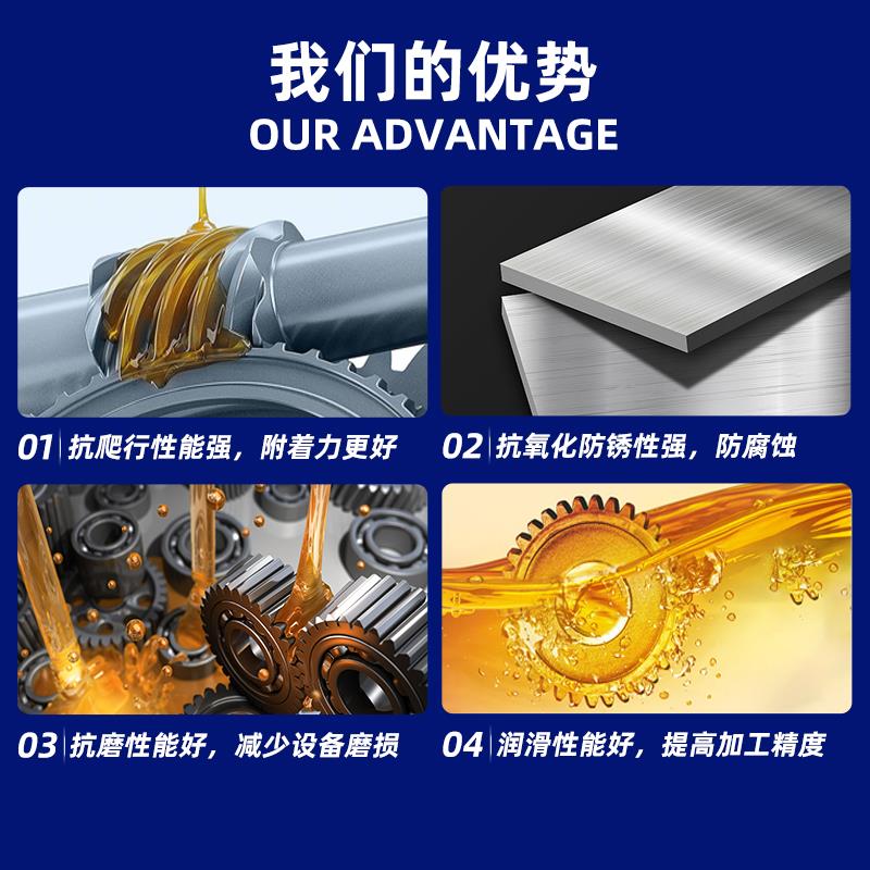 导轨油68号电梯专用加工中心CNC数控机床磨床轨道润滑油32号46号 - 图1