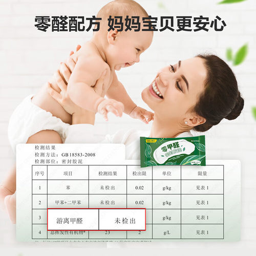 德国堵洞密封胶泥0甲醛防水防霉下水管道防臭堵漏空调堵洞口神器 - 图1