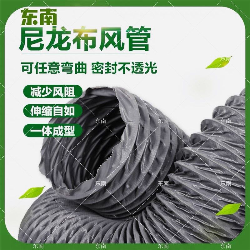 耐高温尼龙布风管油烟机出风管排烟管灰色柔性软风管伸缩软管风管,淘宝优惠券,粉丝福利购,淘宝优惠卷