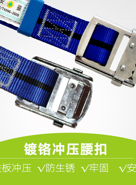 电工安全带双保险安全绳高空作业腰带户外施工爬杆攀岩保险带涤纶