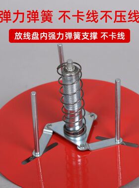 德国进口电线放线器放线架电工放线器电工放线神器包邮
