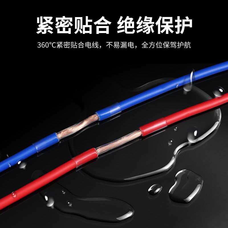 Transparent heat shrinkable tube ring protective sleeve data cable repair environmentally friendly insulating sleeve waterproof ultra-thin shrinkable wire tube