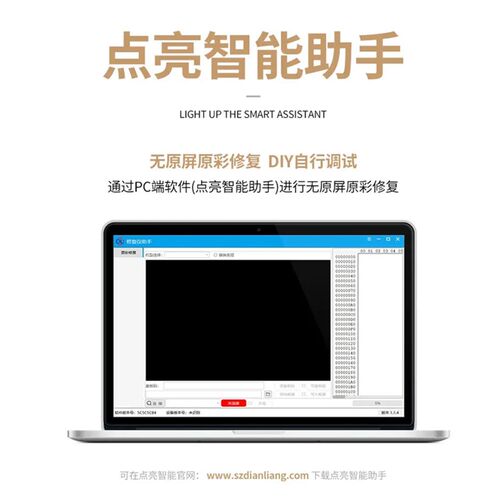 新讯点亮F210多功能手机原彩写码器适用于8-14MINI屏幕原彩修复仪 - 图2