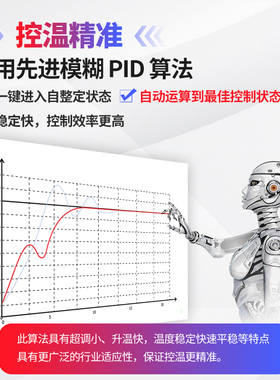 东崎智能温度控制器数显表220v开关全自动温控仪pid可调节高精度