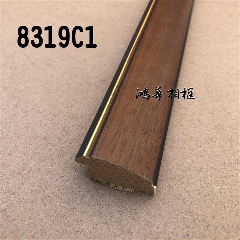 鸿尊相框实木线条油画框中式国画框装饰画封边十字绣相框白木线条,淘宝优惠券,粉丝福利购,淘宝优惠卷