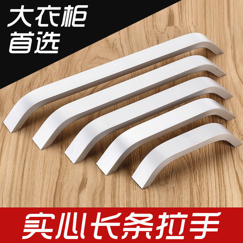 大衣柜门长条把手抽屉橱柜太空铝合金拉手现代简约柜子家具小手柄,淘宝优惠券,粉丝福利购,淘宝优惠卷