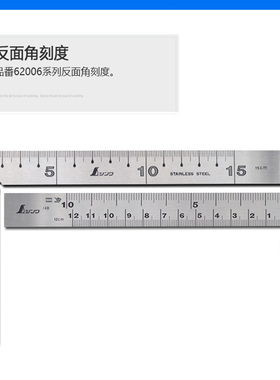 日本亲和宽座90度多功能高精度不锈钢精密直角尺子企鹅牌木工角目
