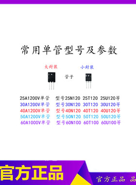 青岛款驱动板 ZX7-315 400单管IGBT驱动板 焊机线路板