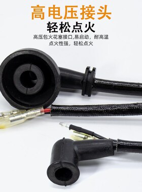 汽油割草机高压包40-5割灌机点火线圈火花塞139打草机点火器配件