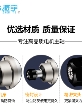 振宇/SQD 1325雕刻机主轴电机3.2KW 广告木工雕铣机高速马达