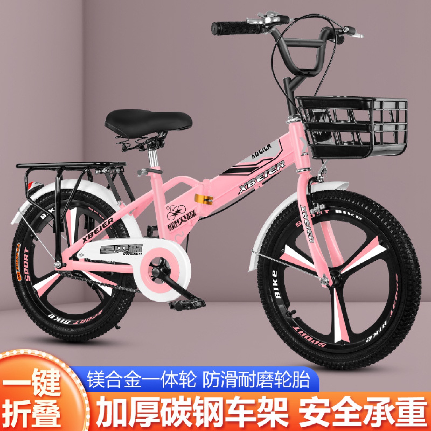 儿童折叠自行车男女孩6-8岁12小学生中大童18-20寸22脚踏单车童车 - 图2