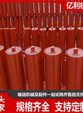 平行托辊无动力不锈钢托辊输送机槽型托辊矿用托辊滚筒厂家