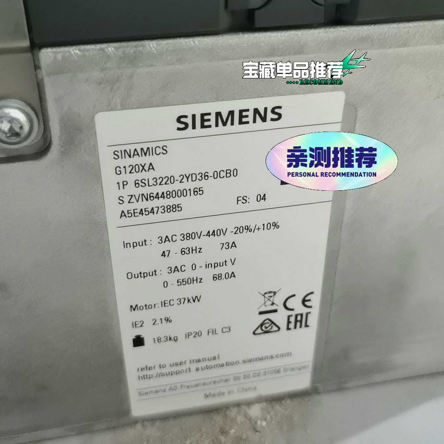 变频器6SL3220-2YD36-0CB0  37KW~询价 - 图2