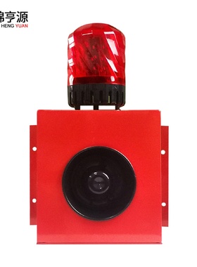 森林学校一键联动叉车多路声光报警器行天车工厂防水喇叭24V-220V