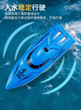 遥控船玩具可下水高速快艇仿真电动轮船男孩儿童水上小船模型拉网