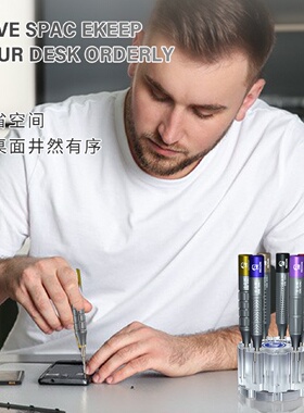 维修佬小金刚特硬螺丝刀苹果安卓拆机工具修手机专用多功能螺丝刀