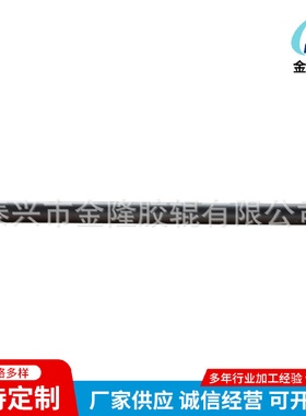 供应印刷胶辊橡胶辊筒胶辊硅胶辊工业杂辊涂布辊包胶滚筒