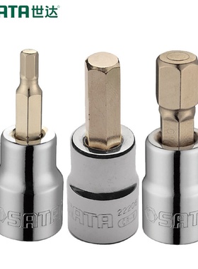 世达旋具套筒内六角套筒50MM加长汽修大飞工具12.5mm6角批头24201