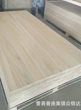 桐木板实木片木质材料原木板材实木拼板家具抽屉板木板条桐木拼板