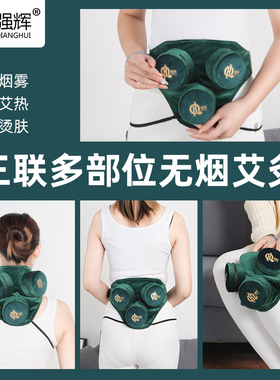 膝部颈椎烟艾灸盒随身灸纯铜家用便携式温灸器具多功能薰艾