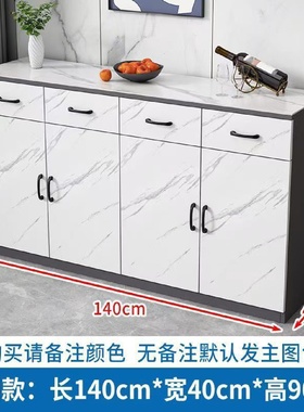 仿岩板餐边柜简约现代茶水柜轻奢储物柜厨房碗橱柜客厅一体靠墙柜