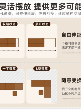 实木梳妆台卧室简约现代2023新款床尾斗柜化妆台一体新中式化妆桌