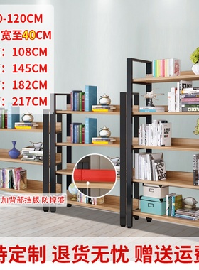书架落地货架置物架多层简约钢木储物柜客厅书柜收纳架子铁艺组合