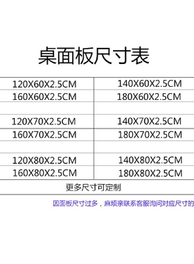 电动升降桌多尺寸面板生态木刨花板多种颜色家用办公电脑桌现货