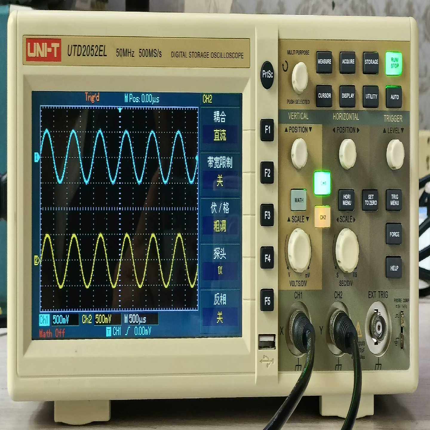 优利德-t utd2052el示波器，50mhz 50【鑫鑫商铺】,淘宝优惠券,粉丝福利购,淘宝优惠卷