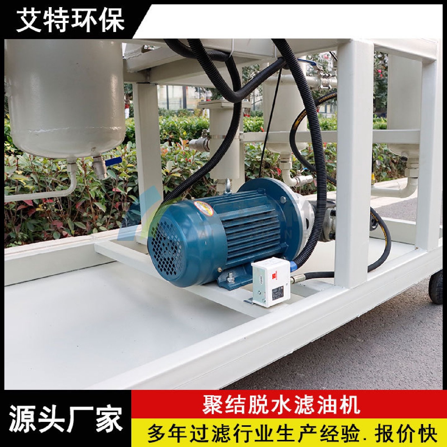 按需供货五级过滤聚结脱水滤油机低温油液过滤配有加热装置,淘宝优惠券,粉丝福利购,淘宝优惠卷