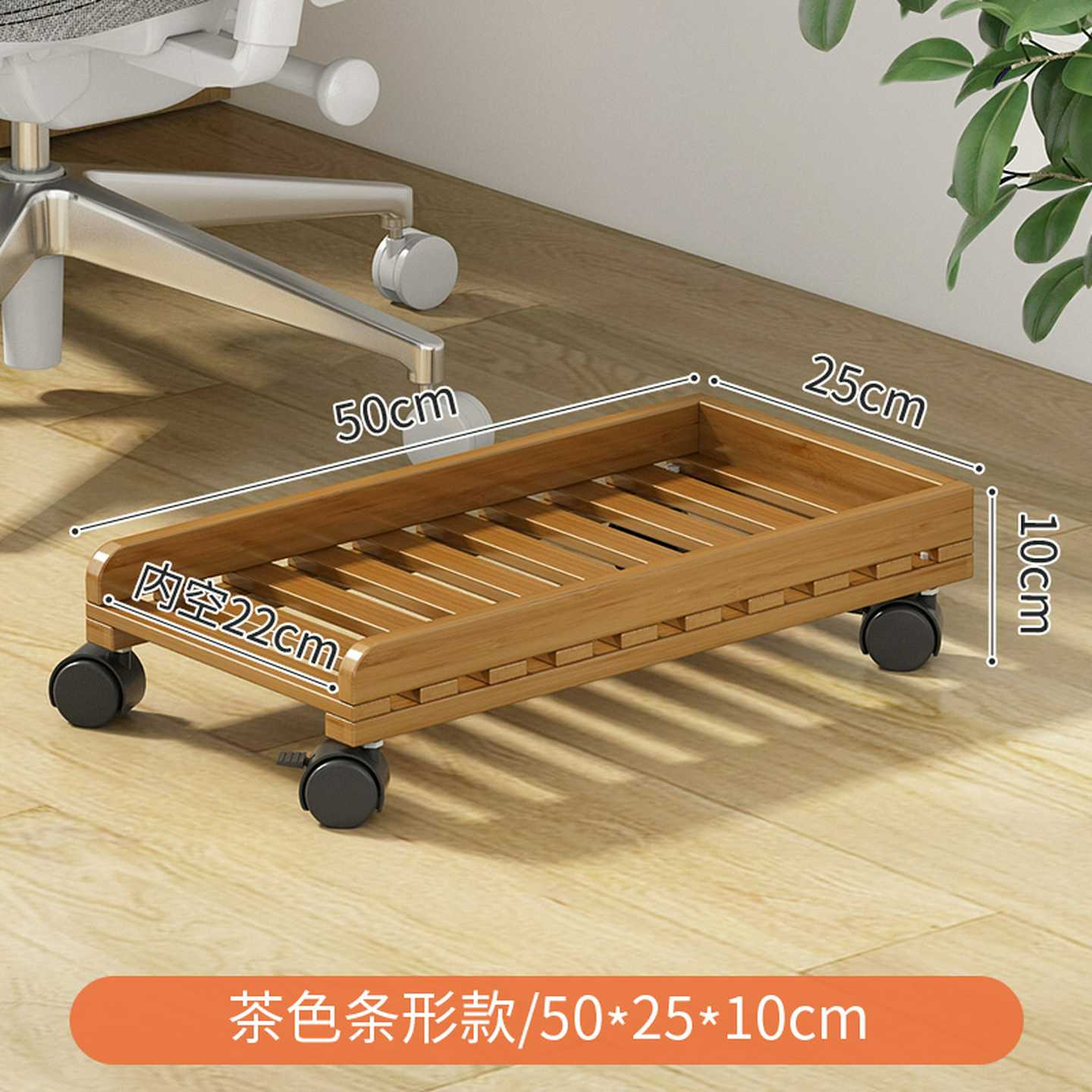 Desktop computer host bracket removable cooling base with brake solid wood chassis tray storage storage championship