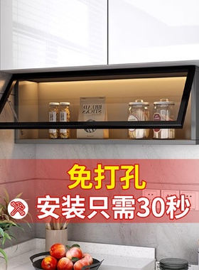 厨房可壁柜吊柜收纳储物柜防潮墙壁柜调料柜碗盘置物架免打孔批发