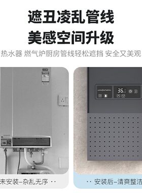 免打孔厨房壁挂炉下天然气管道简约装饰洞洞挡板置物架可移动