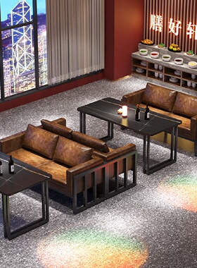 工业风u型卡座沙发酒吧桌椅餐饮沙发餐厅烧烤店火锅店商用休息区