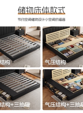 皮艺床主卧现代简约双人床1.5米1.8米大床奶油风实木储物软包床