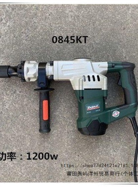 德硕单用电镐0855/0845KT/6A拆铜神器混凝土破拆墙铲锤镐工具