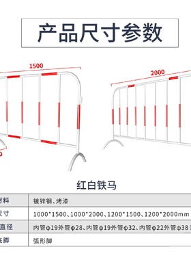 铁马护栏电力防护临时道路施工移动交通安全围栏隔离黑黄红白栏杆