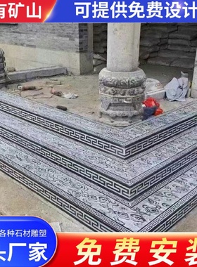 青石台阶石庭院祥云踏步石广场公园石材仿古铺路石室外防滑过门石