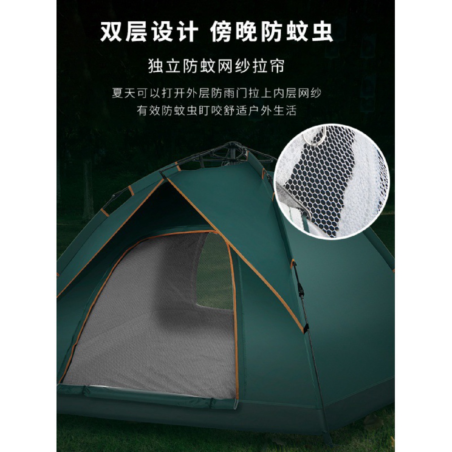 免搭建3-4人速开全自动帐篷防晒野营户外2人便携式野外露营沙滩帐 - 图1