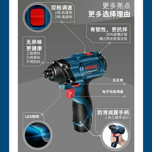 议价-GDR120-LI锂C电冲击起子机12V充电式电动螺丝起子冲 - 图3