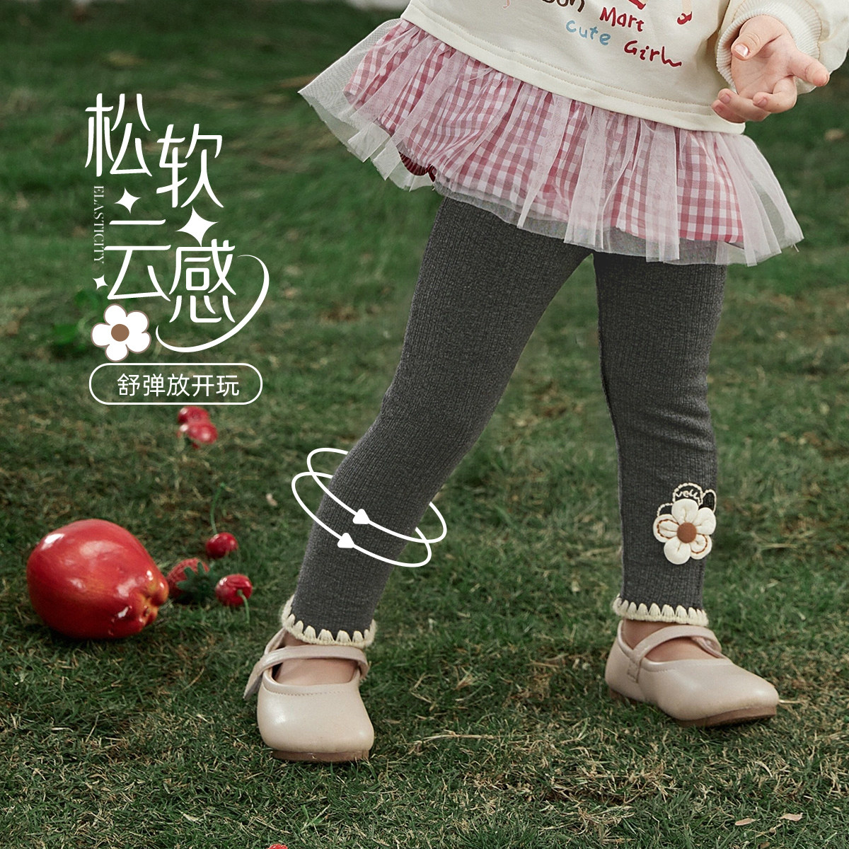 [春季新品]儿童打底裤女童春季针织长裤洋气时髦宝宝裤子春装女孩,淘宝优惠券,粉丝福利购,淘宝优惠卷