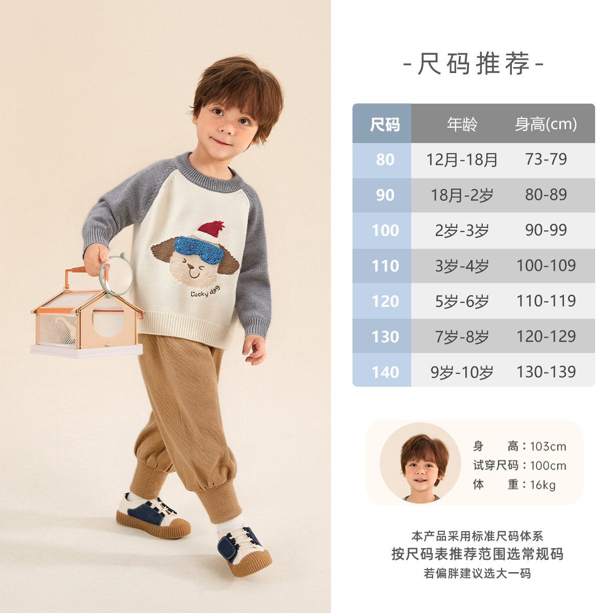 男童加厚毛衣冬季宝宝冬装打底衫小童保暖上衣秋冬儿童冬款针织衫,淘宝优惠券,粉丝福利购,淘宝优惠卷