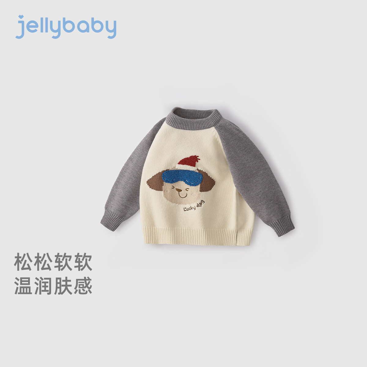 男童加厚毛衣冬季宝宝冬装打底衫小童保暖上衣秋冬儿童冬款针织衫,淘宝优惠券,粉丝福利购,淘宝优惠卷