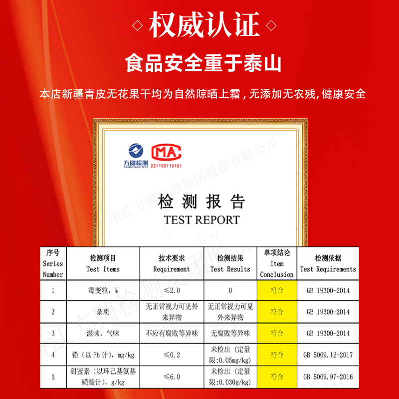新疆青皮无花果干新货特产自然晾晒孕妇零食天然泡水煲汤无添加,淘宝优惠券,粉丝福利购,淘宝优惠卷