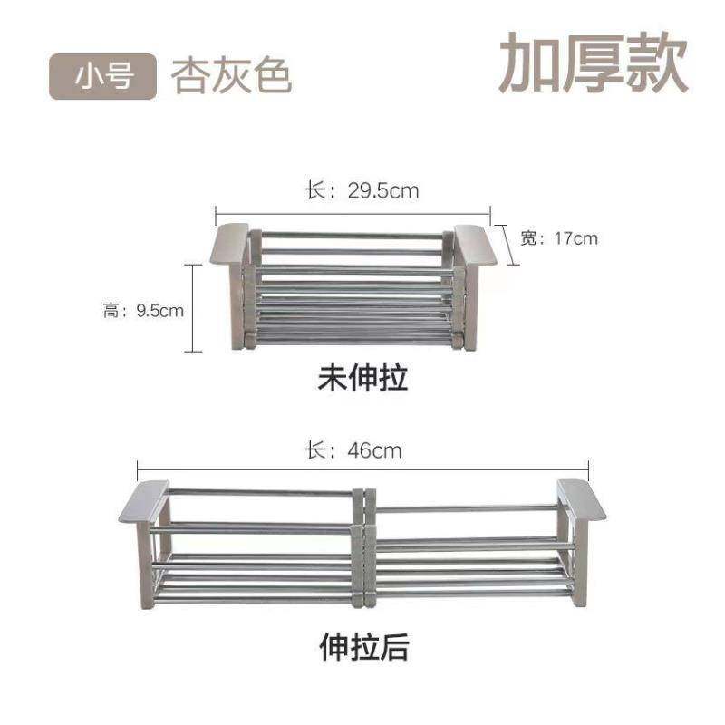 厂家 可伸缩厨房水槽沥水篮不锈钢加厚菜盆沥水架沥碗架置物架,淘宝优惠券,粉丝福利购,淘宝优惠卷