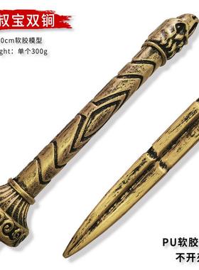 古代三国兵器儿童玩具PU赵云枪关羽大刀吕布方天画戟秦琼庙会道具