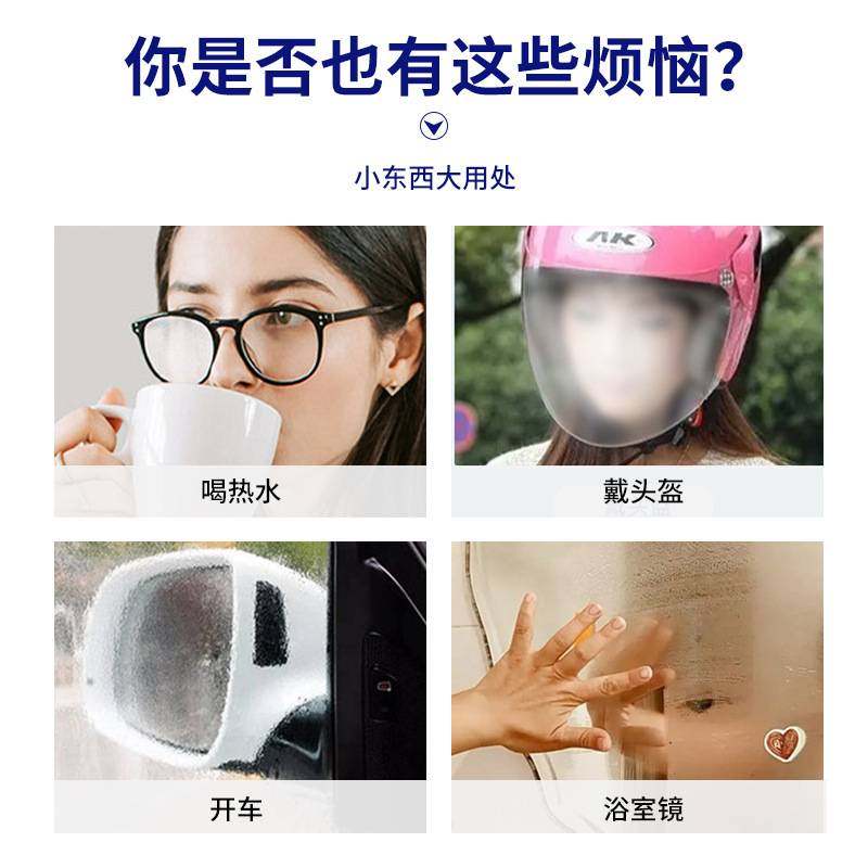 防起雾眼镜清洁湿巾一次性专用擦镜纸不伤镜片擦拭眼睛布手机屏幕,淘宝优惠券,粉丝福利购,淘宝优惠卷
