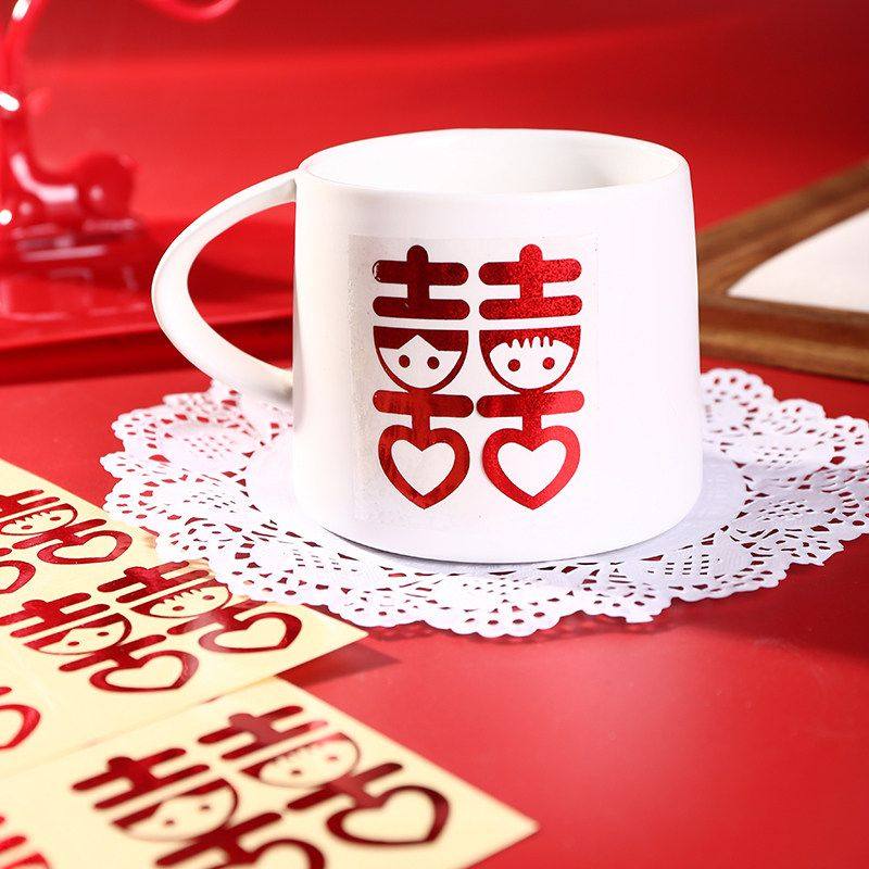 小号喜字迷你不乾胶贴纸鸡蛋贴结婚婚庆婚备用品红包糖盒信封封口,淘宝优惠券,粉丝福利购,淘宝优惠卷