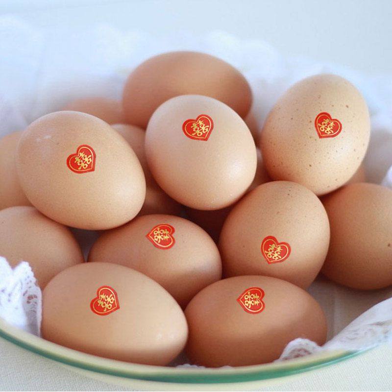 小号喜字迷你不乾胶贴纸鸡蛋贴结婚婚庆婚备用品红包糖盒信封封口,淘宝优惠券,粉丝福利购,淘宝优惠卷