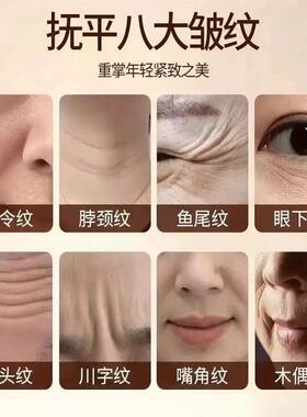 【官方正品】人参黄金六胜肽焕颜紧致精华液补水提亮身体护理女